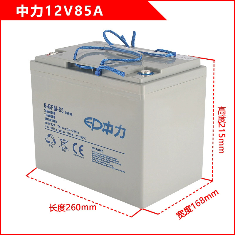 Batería de plomo - ácido de la carretilla elevadora LiHang HeLiNoli carretilla elevadora eléctrica batería de almacenamiento de energía solar batería de litio batería de litio