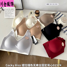 Cocky Kiss����ײɫ�o��ȫ�̶�����0157���m노�ܛ֧���ո�������