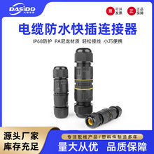 �����ˮ�Ӿ�����늾�����^2�M2���������g�B��������Ӿ����䉺