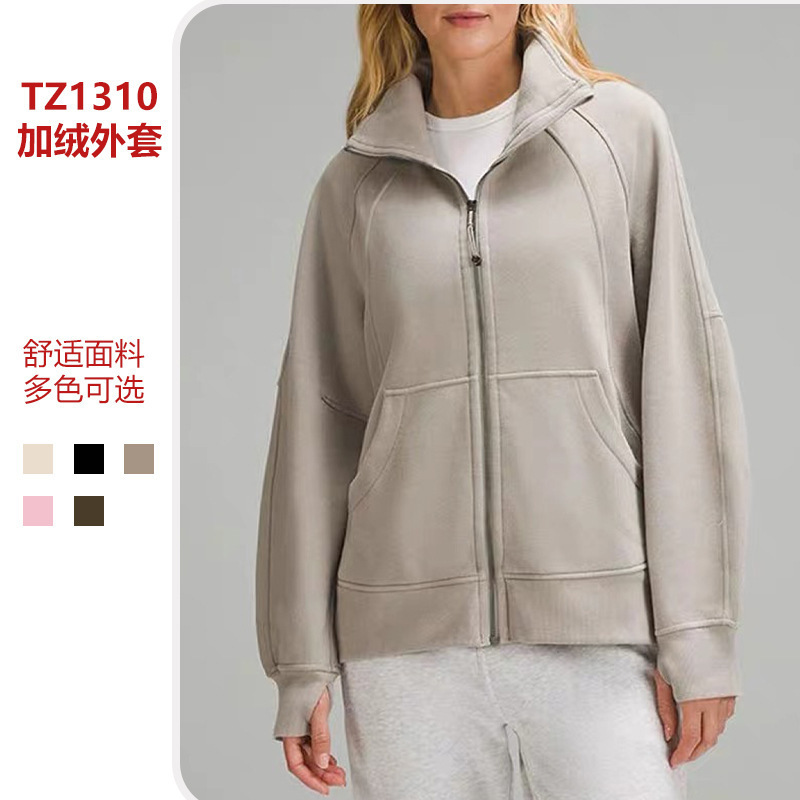 Outdoor Sports Velvet Thickened Sweatshirt Loose Sports Coat Stand Collar Warm Autumn and Winter New Style for Women