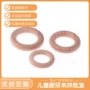 原木色尺寸磨牙儿童木环