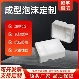 EPE珍珠棉;辅助包装材料;其他泡沫塑料