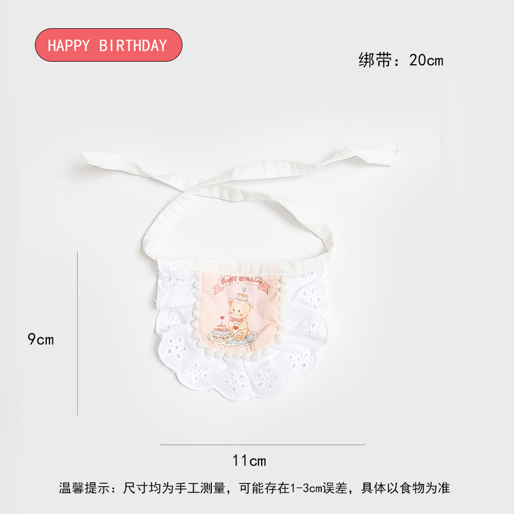 생일 소원 (1.0-4kg)