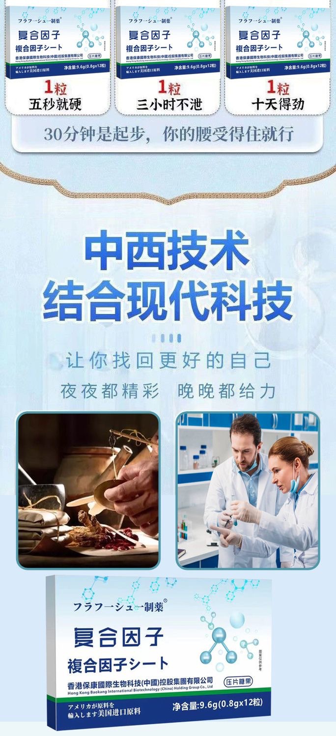 【韦哥】伟哥速效一粒男性保健品速效药口服胶囊延长时间硬九天-阿里巴巴