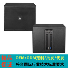 15����Դ���������KTV����DJ��̨�ݳ�Activesubwoofer���ص�����