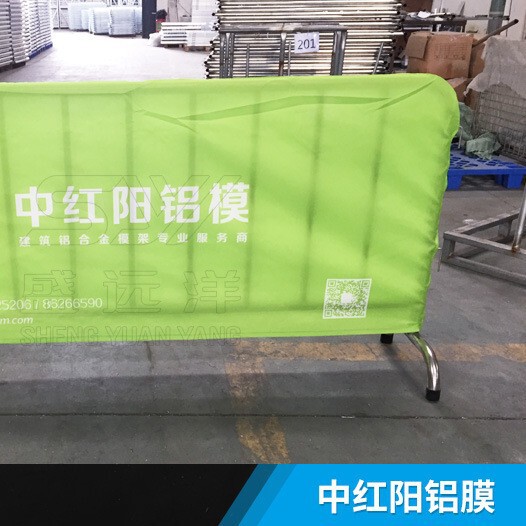 Sheng Ocean Iron Horse Cloth Cover Guangdong Zhonghongyang Building Technology Co., Ltd. Project Case