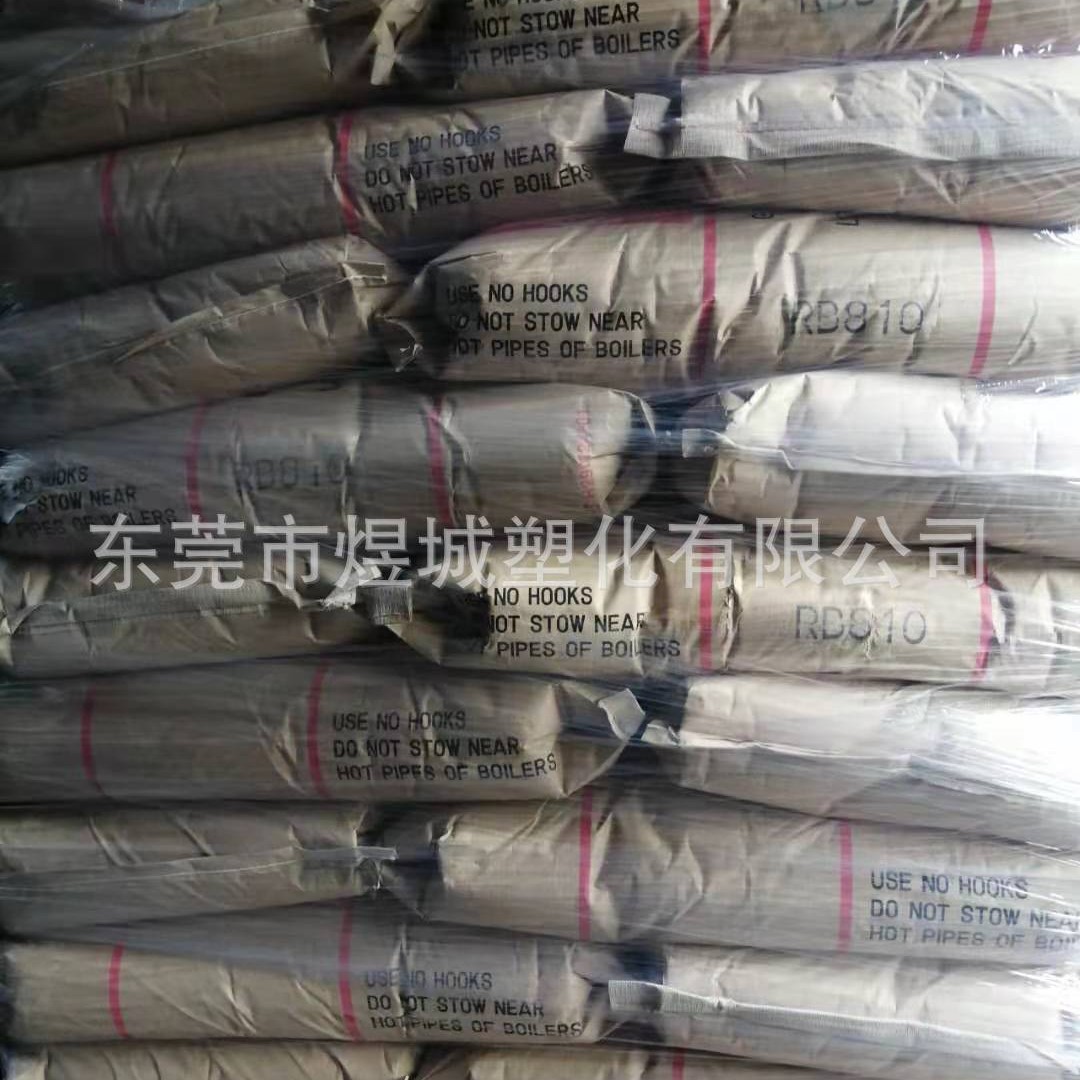 TPE 日本JSR RB810 挤出级 电线电缆 涂覆级 注塑级 耐高温