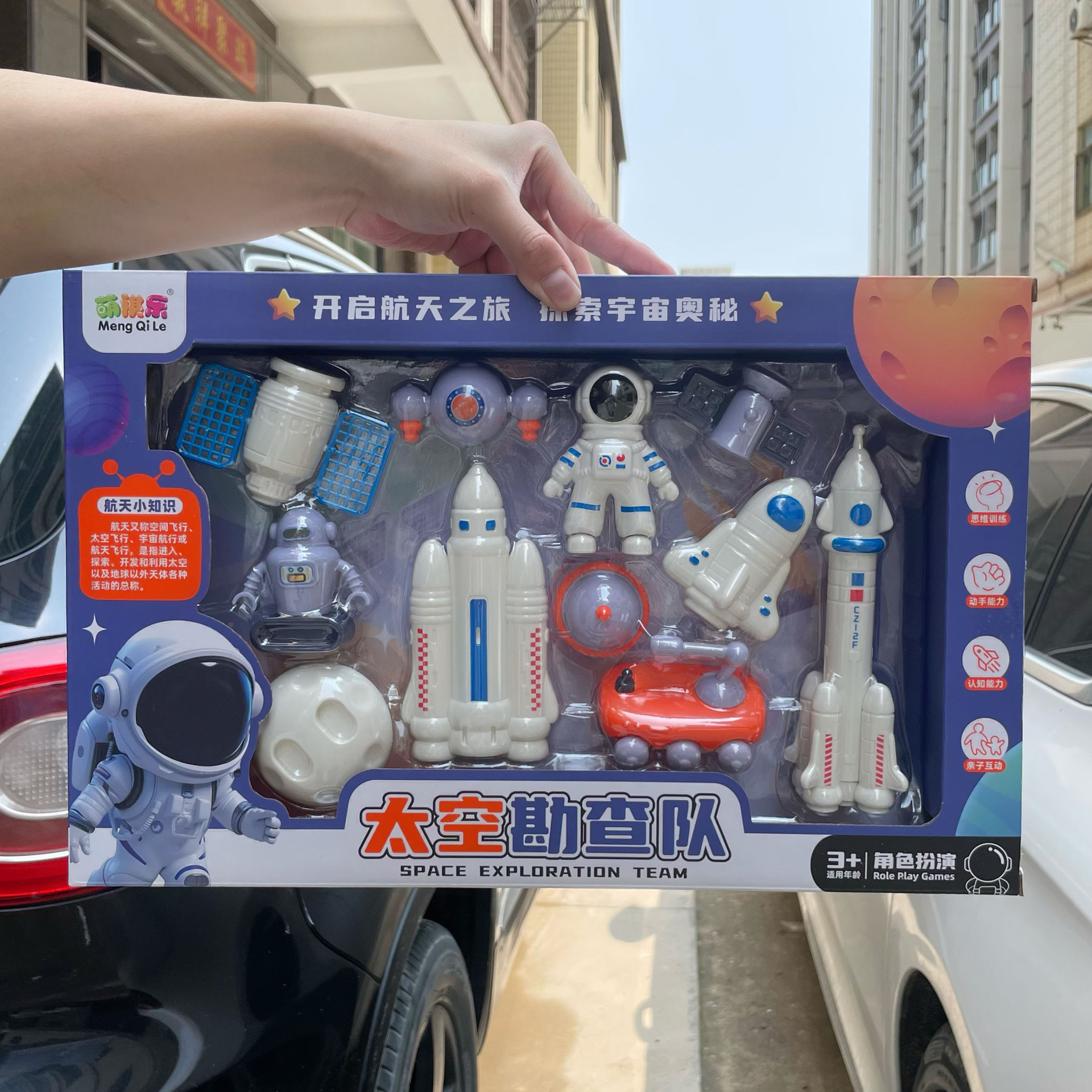Niños astronauta modelo de aviación juguete niño traje jardín de infantes institución de educación y capacitación admisión caja de regalo grande al por mayor