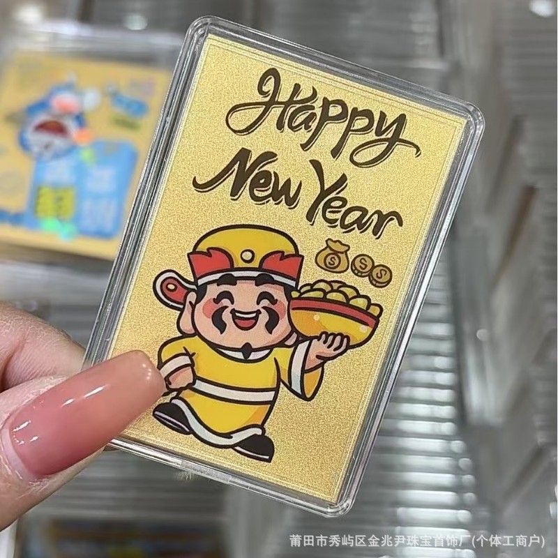 黄金手机贴足金3mg手机贴卡通炫彩顺风顺水顺财神招财猫金卡片贴|undefined