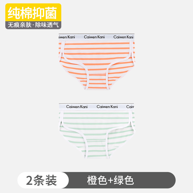 098 stripes orange+green