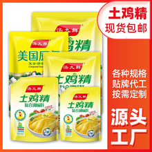 ��Ƶ��u��1kg����{ζƷ���u�����ü����{�ϴ���ζ���{ζ��