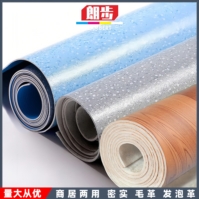 Special Thickened Anti-Slip Concrete Floor Leather for Cement Floor Engineering Floor Rubber Mat Workshop Solid Plastic PVC Floor