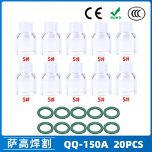 羳Ʒ廡QQ150A͸5#͸ߜ؇ʯӢ20PCS