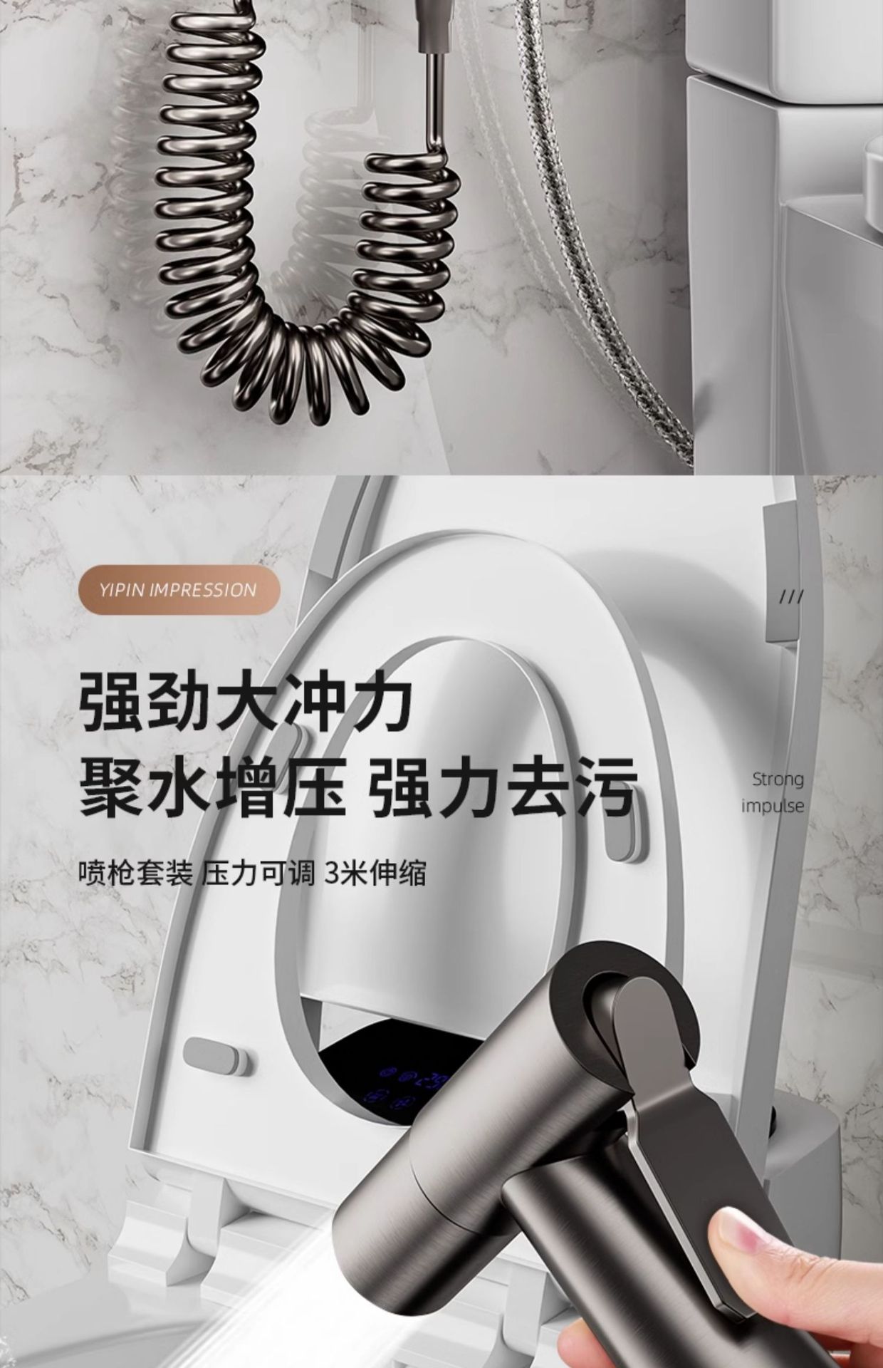 Toilet flushing spray gun, faucet companion, bathroom flushing high-pressure water gun, bathroom feminine wash nozzle, household Specification drawing