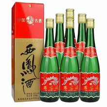白酒批发西凤酒绿瓶45度盒装凤香型整箱6瓶*500ml婚庆喜宴团购