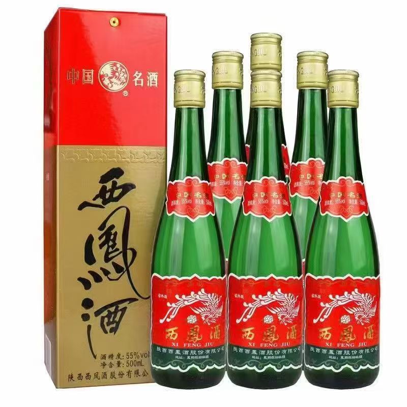 白酒批发西凤酒绿瓶45度盒装凤香型整箱6瓶*500ml婚庆喜宴团购