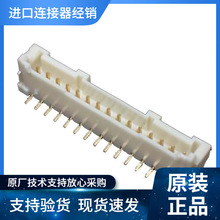 �F؛���� JST�B���� BM15B-PASS-1-TF ������8P 2.0mm�B����