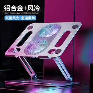 New Aluminum Alloy Folding Double-Layer Storage Notebook Stand with Liftable Large Fan Cooling Tablet Stand