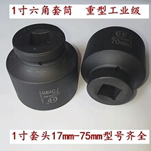 1��25mm���ʹ��L����Ͳ46 48 50 52 55 56 57 58 60 65 70 75mm��