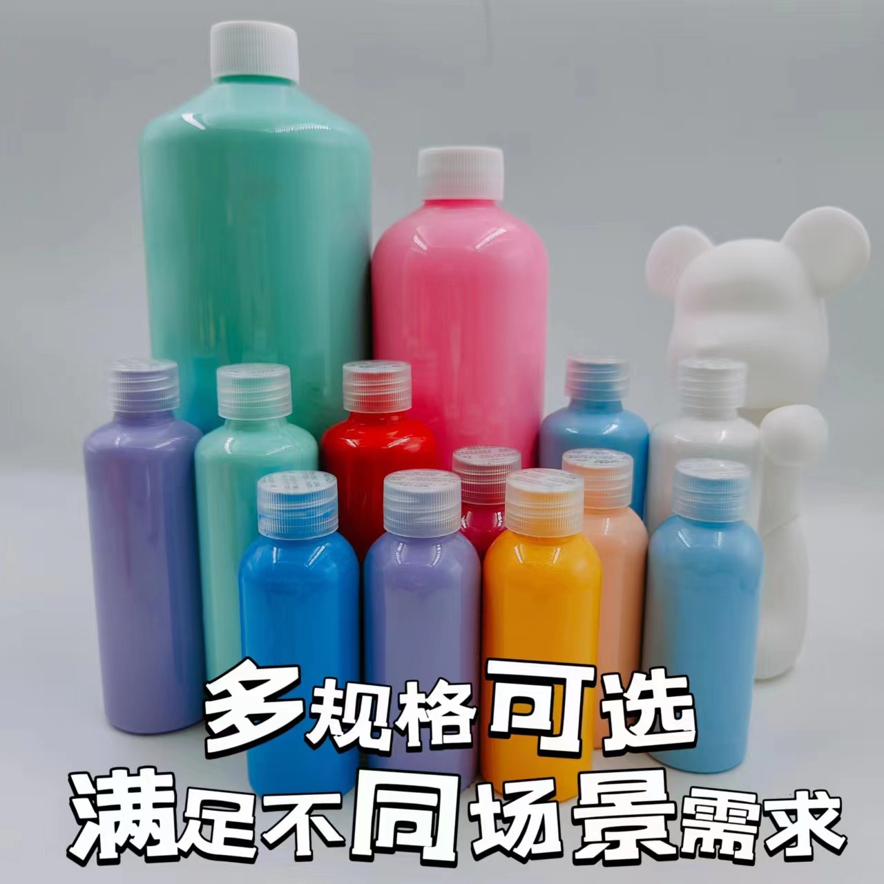 Fluid Bear Acrylic Paints, No Formaldehyde, Children's Painting Set, Cast Stone Doll, Acrylic Paint Bottles, Wholesale