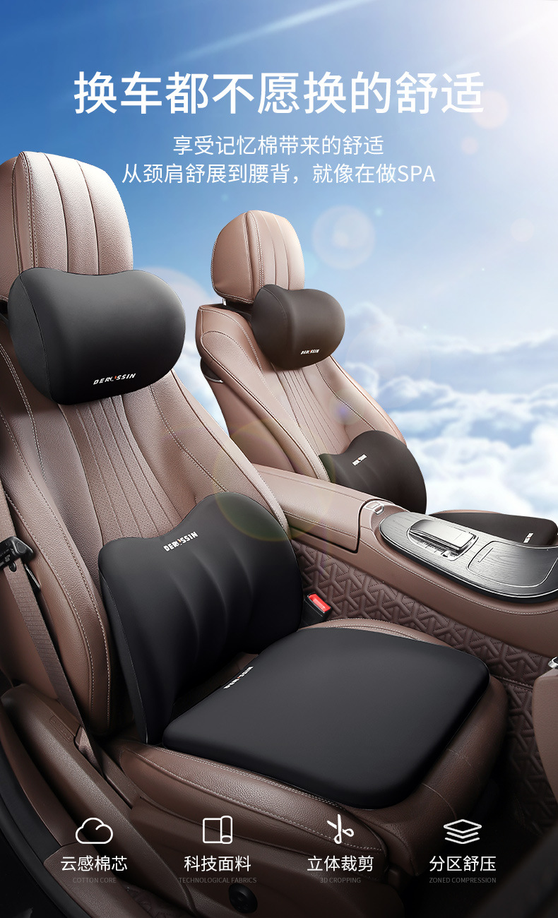 2023 new car waist support waist support car headrest waist support driving seat back cushion neck support pillow