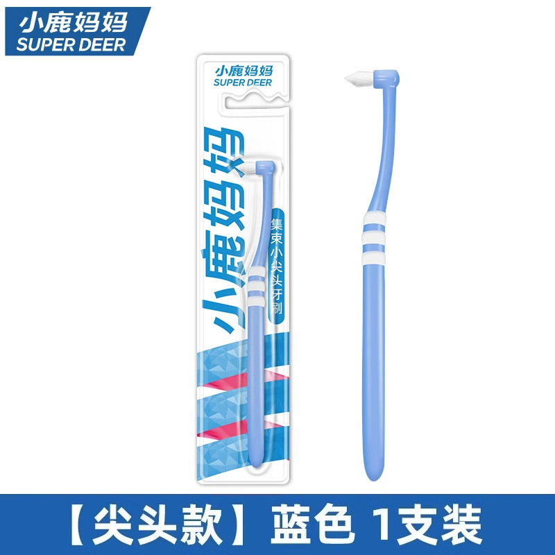 小鹿妈妈正畸牙刷U型矫正牙齿整牙套用软毛小头牙刷护理牙缝刷|undefined