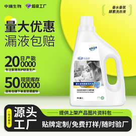 正品国标洗衣液量批4斤装馨香洗衣液厂家整箱批发家用大桶洗衣液