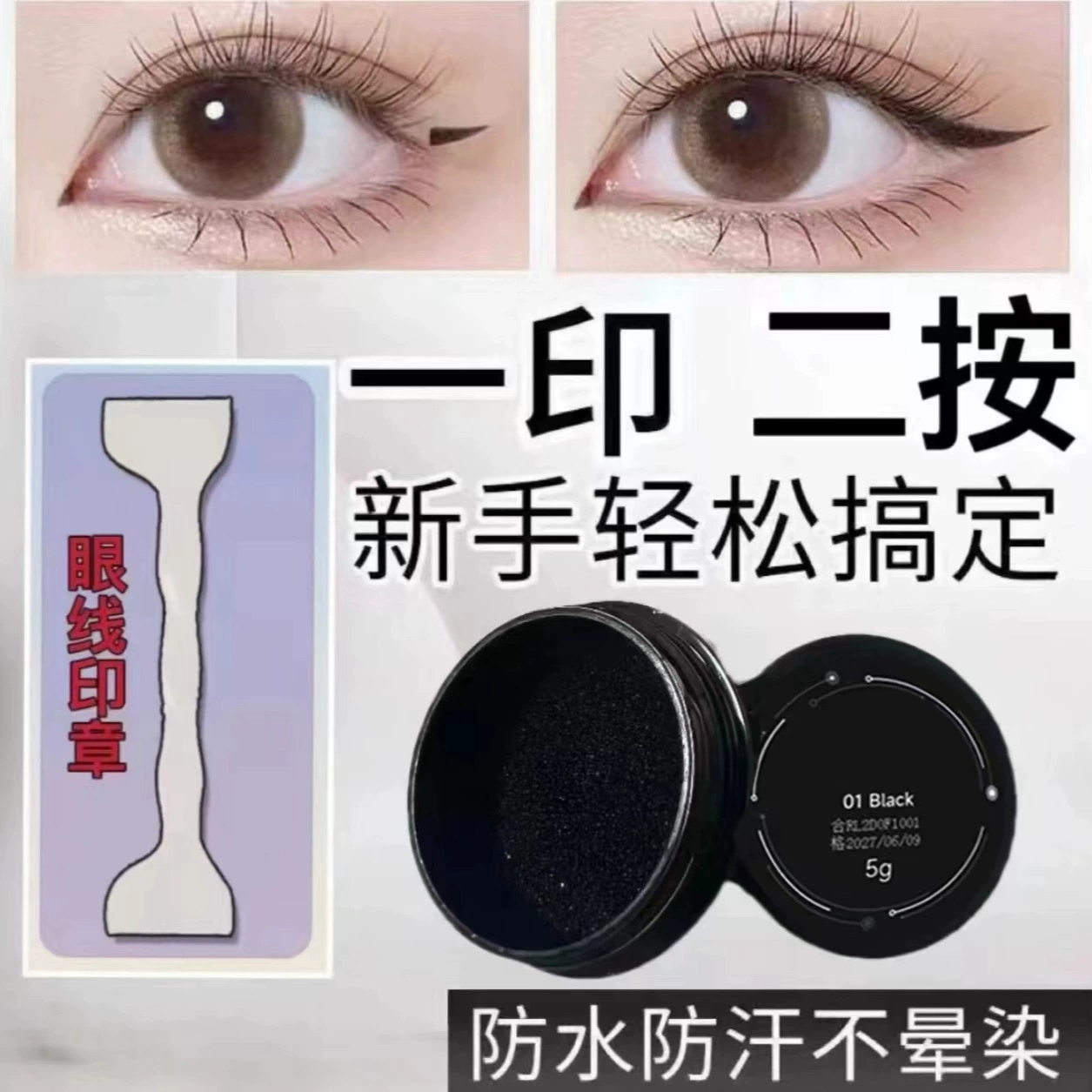 Набор для карандаша для ресниц с двумя головами быстро сушит водонепроницаемый без пятен