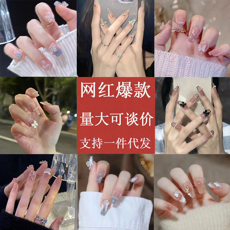 Nail Patch Fake Nail Removable Wear Nail Internet Popular Nail Patch Finished Nail Patch Long Nail Pieces