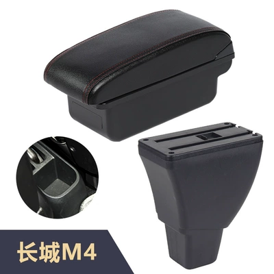 Armrest box: Wall M4 car