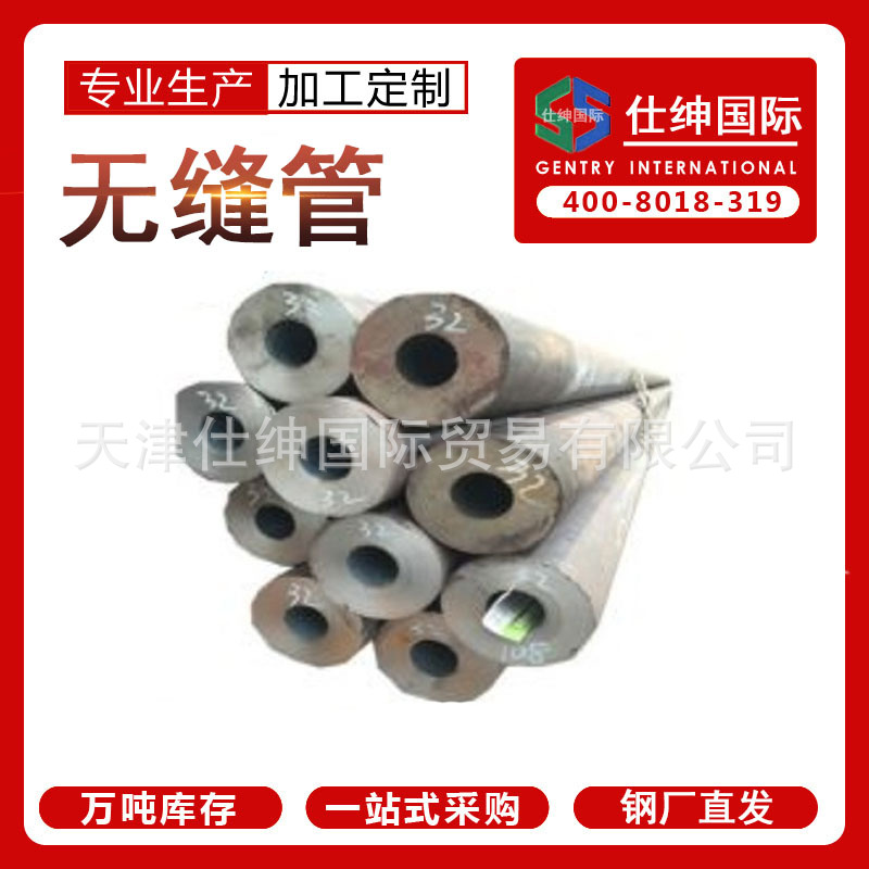 天津大邱庄厂家直供价格45#20#低合金Q355B锅炉钢管无缝钢管8163