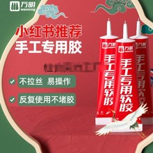 �f���ֹ��zˮ DIY��������ܛ�zˮģ���z�׃��@��ͯ��ճ��͸����ˇ