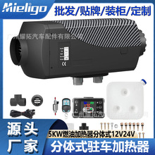 Դ�^�S�����l�v܇ȼ�ͼӟ������wʽ12V24V��܇؛܇��܇����ȡů��