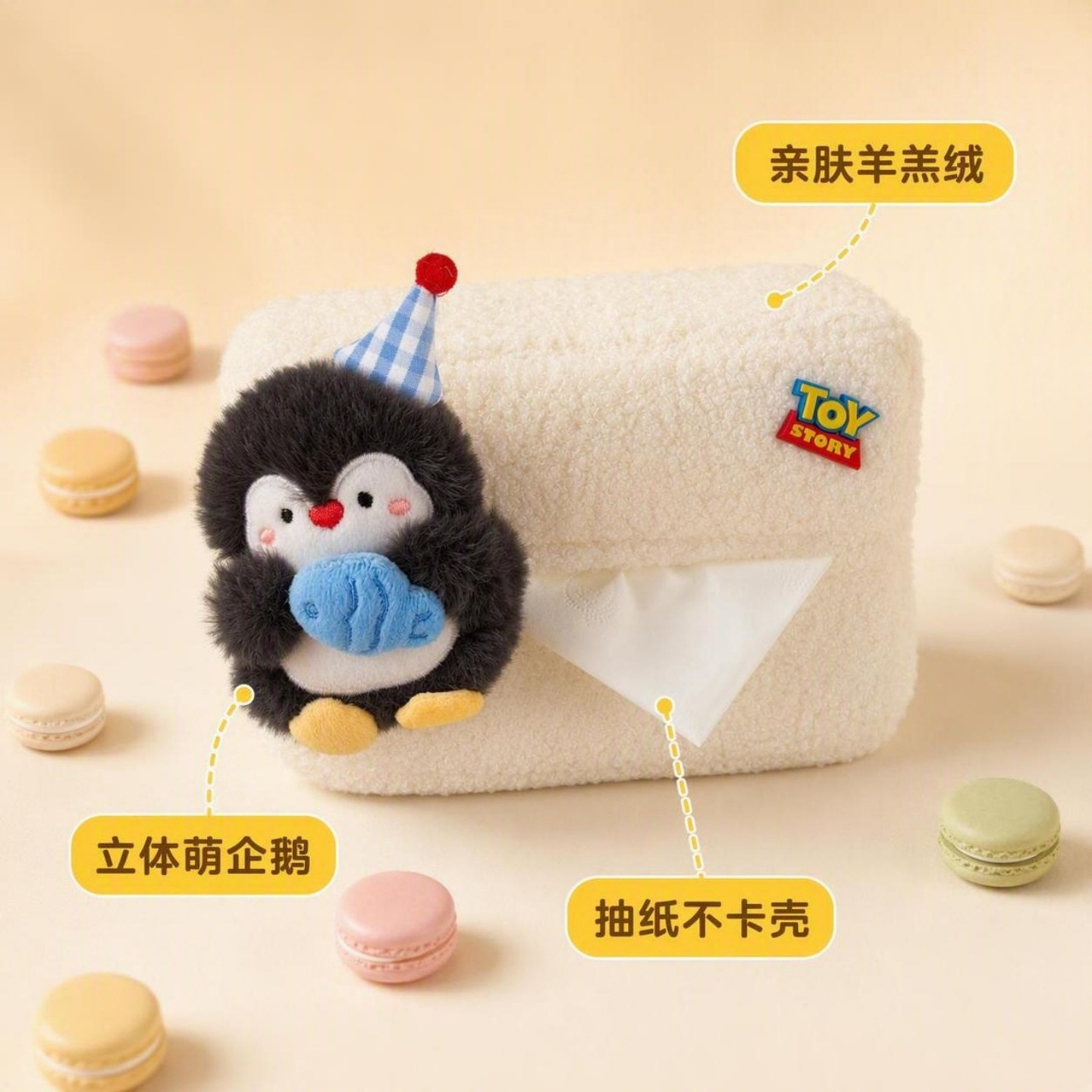 Cute Penguin Car Tissue Bag, Car Tissue Box, In-Car Seat Hanging Tissue Bag, Armrest Box Tissue Bag for Women