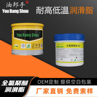 ƽ�������ȫ�����ѝ���֬kluber AR555 L55�͸��g��ɫ�ߜ��S��֬