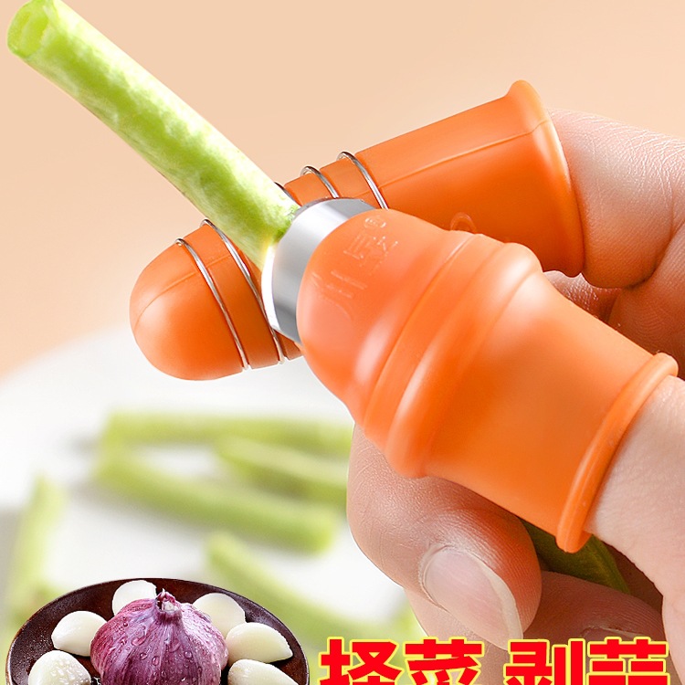 摘花椒摘菜手套指套护指指头保护套拇指套手指套剥蒜掐拇指刀
