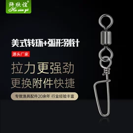 其他垂钓用品;路亚钳;渔坠