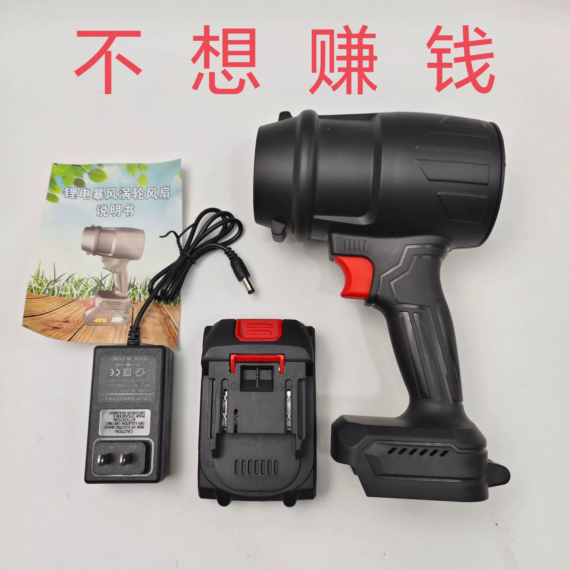 Мощный литиевый аккумуляторный турбовентилятор для удаления пыли, пистолет для мойки автомобилей, водяной вентилятор