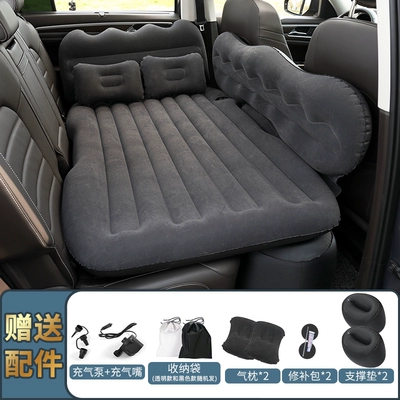 Vehicle-mounted inflatable bed: travel mattress for cars, SUVs - default-item-thickened-mountain-peak-style-flocked-black-includes-electric-pump-storage-stand