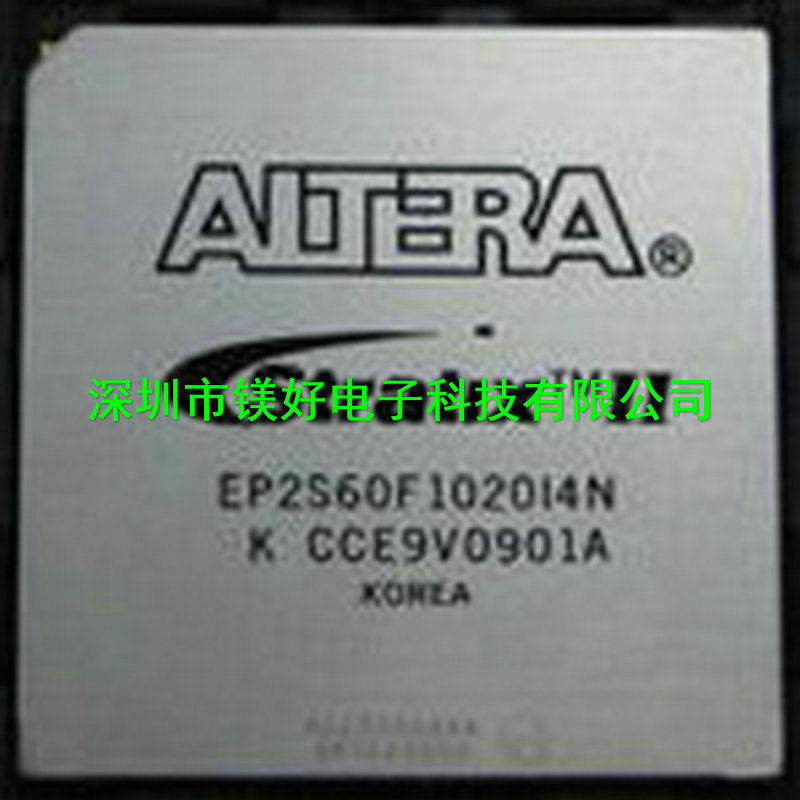 可编程门阵列EP2S60F1020I4N,电子原器件电子物料一条龙配套