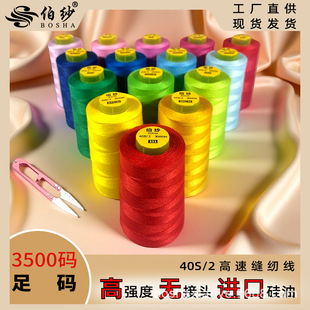 40S2��]���߅��3500�a�������·����ٿp�x�����������Iƽ܇��