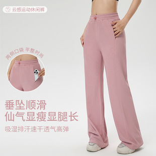 Yoga Pants Slimming Breathable Sports Pants Women Straight Wide-Leg Sweatpants Outerwear Elastic Fitness Running Cropped Pants