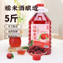 黄酒;米酒;白酒