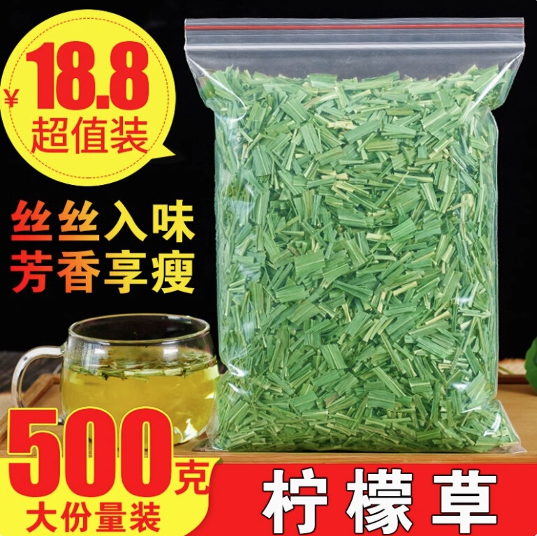 Authentic Lemongrass Tea 500g, Loose Lemongrass, Genuine Dried Lemon for Making Tea, Can Be Paired with Rosemary and Verbena Authentic Lemongrass Tea 500g, Loose Lemongrass, Genuine Dried Lemon for Making Tea, Can Be Paired with Rosemary and Verbena