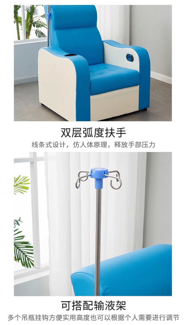 现代简约输液椅诊所候诊室卫生院吊水点滴椅高档豪华单人输液沙发-阿里巴巴
