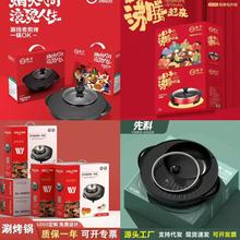 扬子韩式日月锅电火锅多功能电热火锅涮烤一体锅商超促销福利礼品