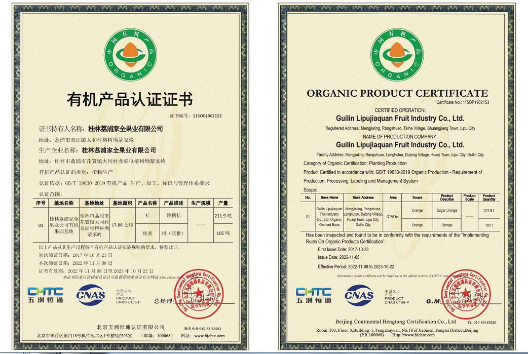 微信图片_20221115094235