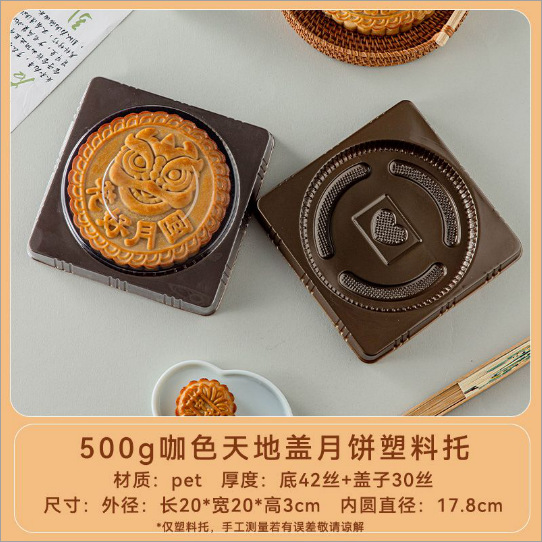 2025 soporte inferior de pastel de luna soporte de plástico transparente redondo paquete de embalaje de dim sum de grupo verde bolsa de pastel de luna soporte interior 100 piezas