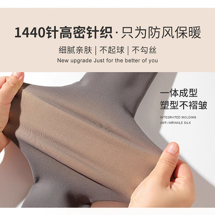 공장은 500 그램의 가을과 겨울 가짜 고기 빛 다리 유물 기모 레깅스 원피스 바닥 따뜻한 바지 두껍게 한 머리 세대 판매