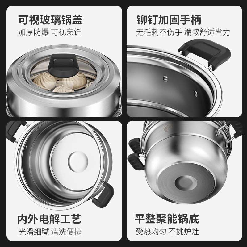 蒸锅304不锈钢家用加厚三层多功能蒸笼蒸鱼电磁炉煤气灶礼品锅具|undefined